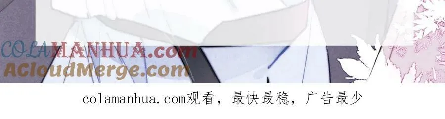 第94话 那个需要我的人 第85页