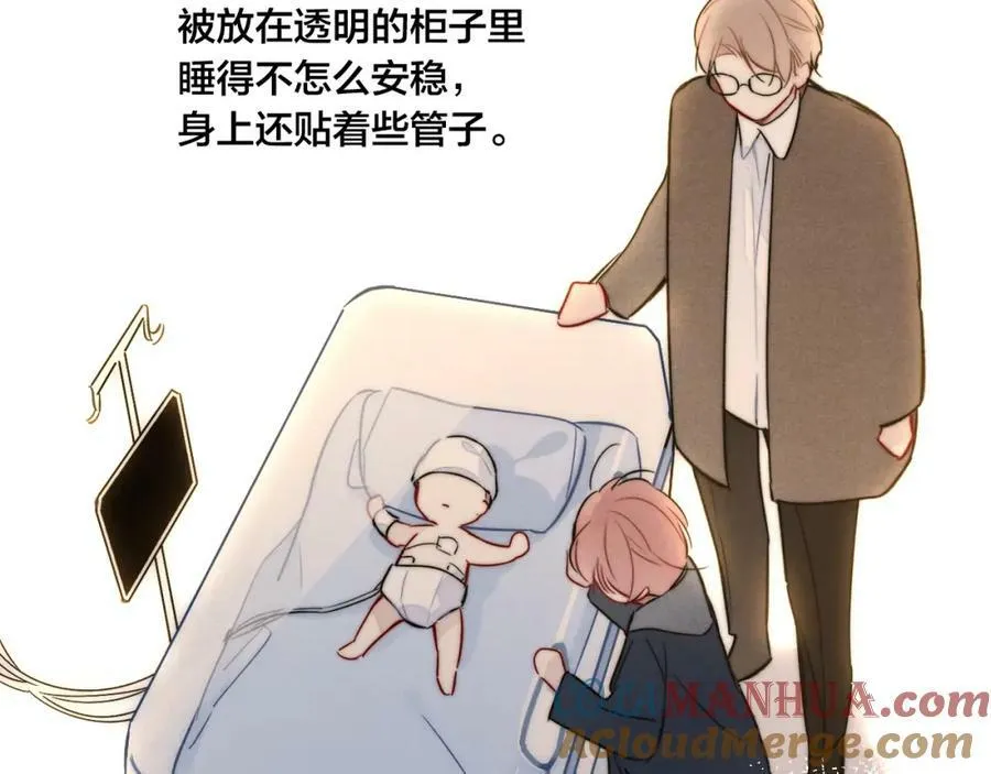 第93话 曾经发生过的 第10页