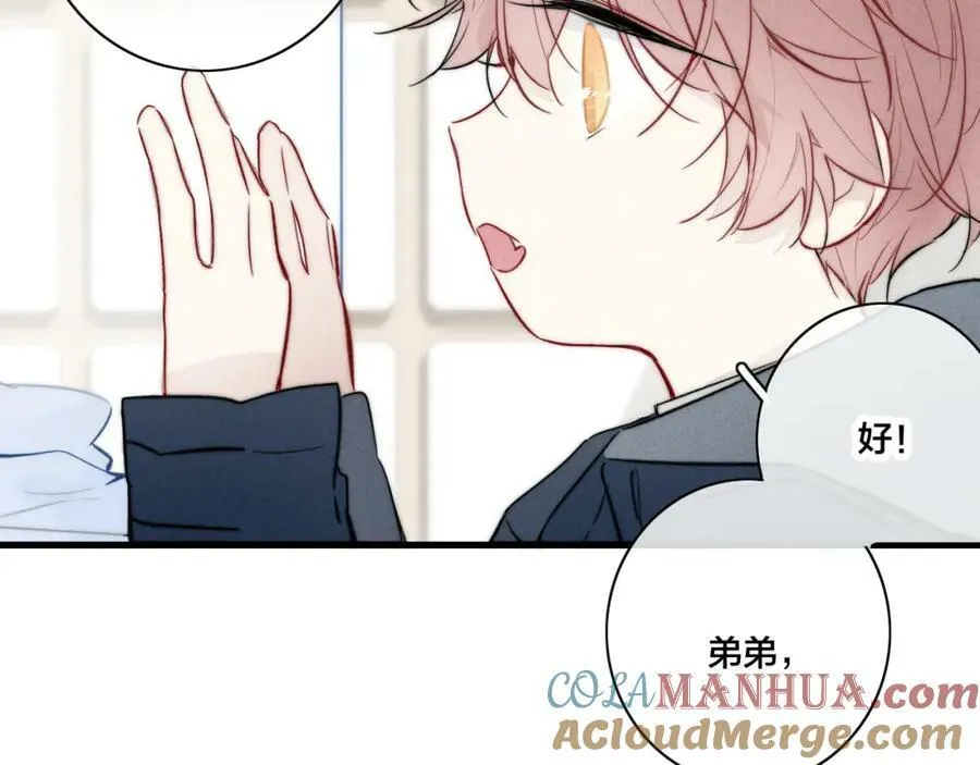 第93话 曾经发生过的 第13页