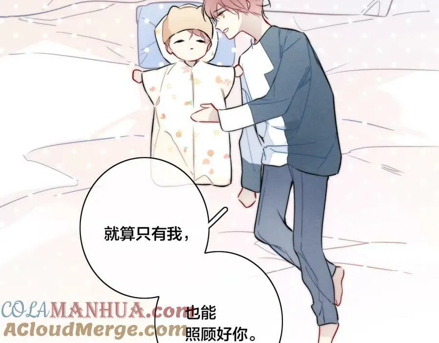 第93话 曾经发生过的 第49页