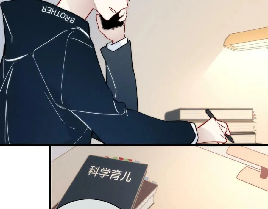 第93话 曾经发生过的 第53页