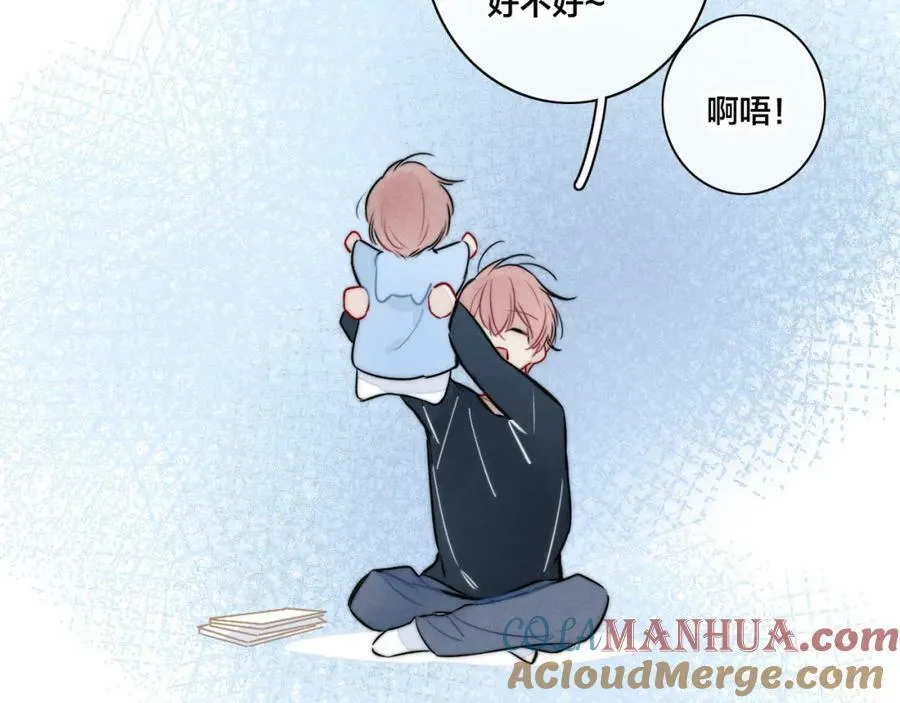 第93话 曾经发生过的 第61页