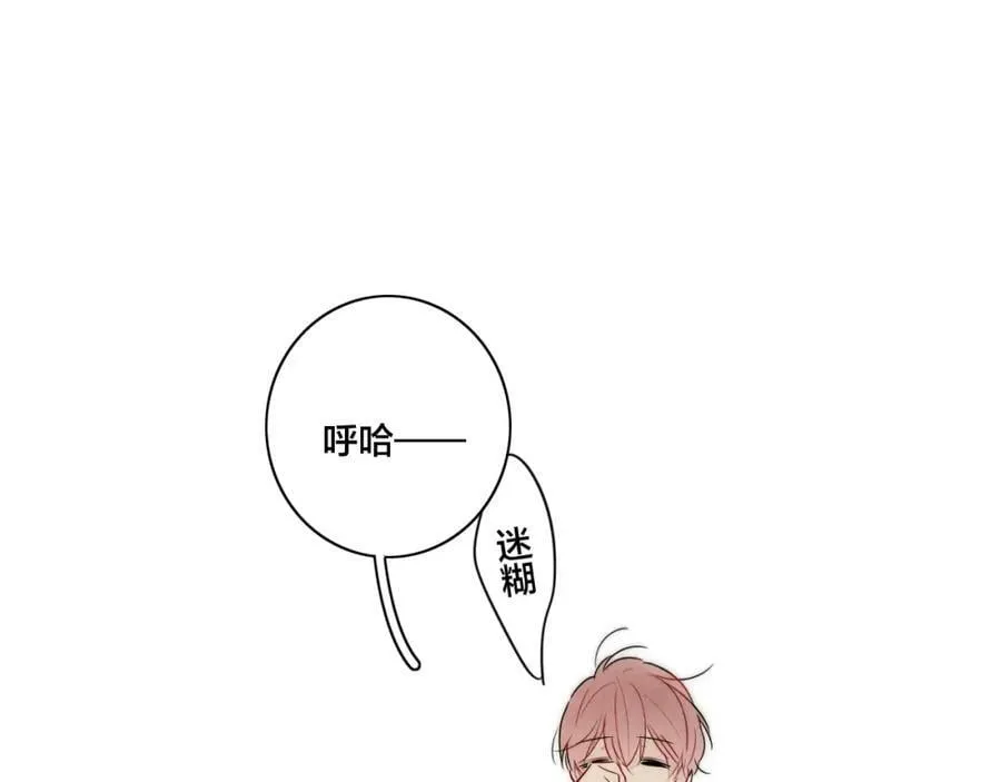 第93话 曾经发生过的 第65页