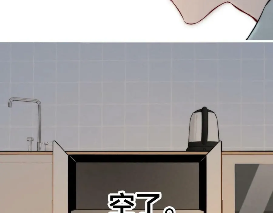 第93话 曾经发生过的 第68页