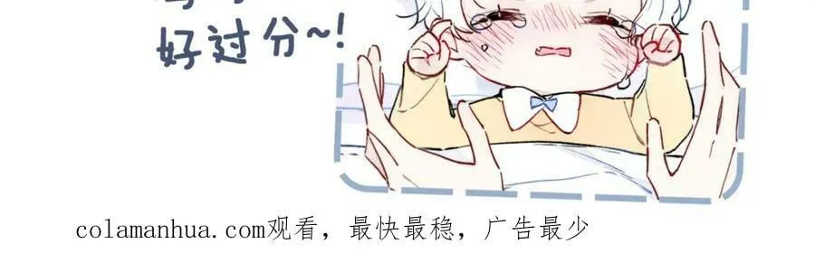 第93话 曾经发生过的 第90页