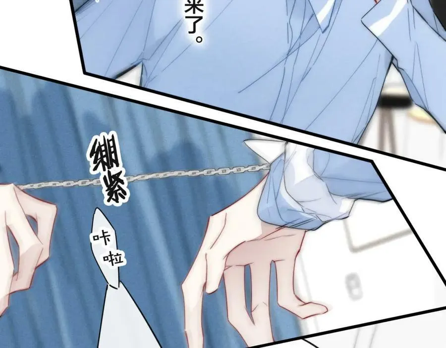 第92话 惩罚 第26页