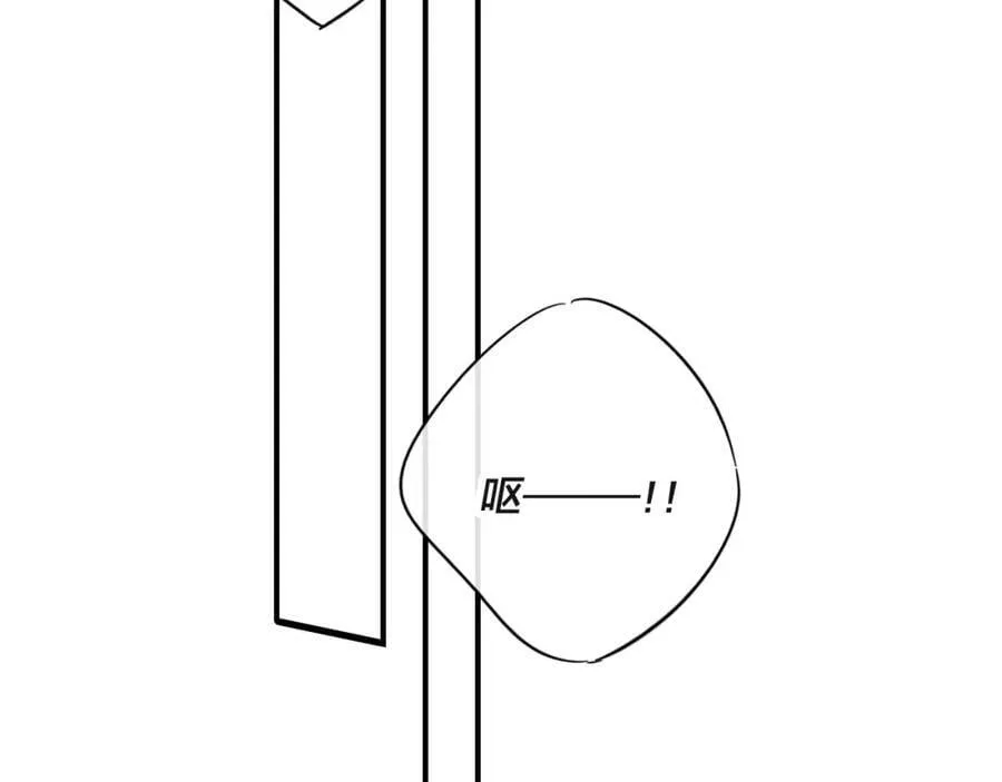 第92话 惩罚 第29页