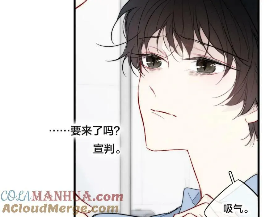 第92话 惩罚 第43页