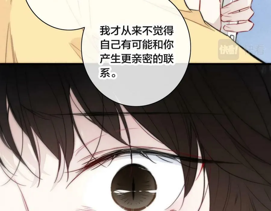 第92话 惩罚 第60页