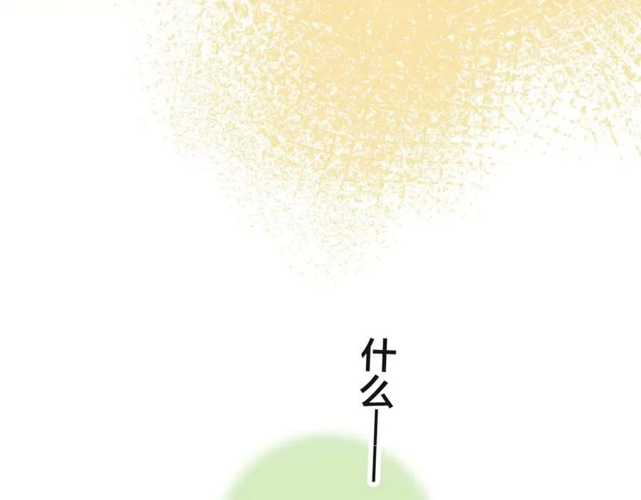 第92话 惩罚 第71页