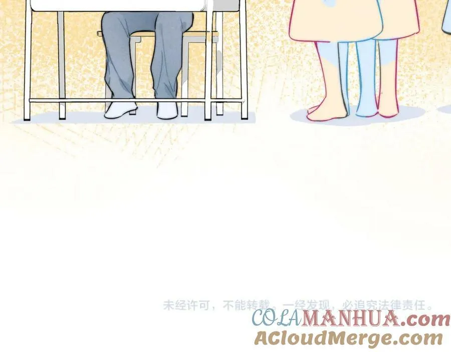 第92话 惩罚 第73页