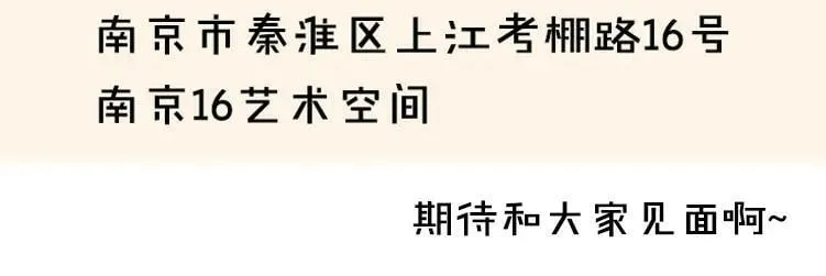 第92话 惩罚 第80页