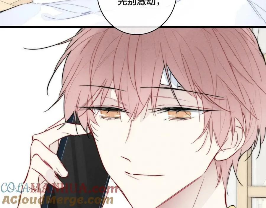 第91话 那又怎么样呢？ 第7页