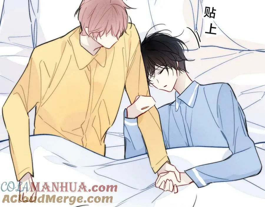 第91话 那又怎么样呢？ 第16页