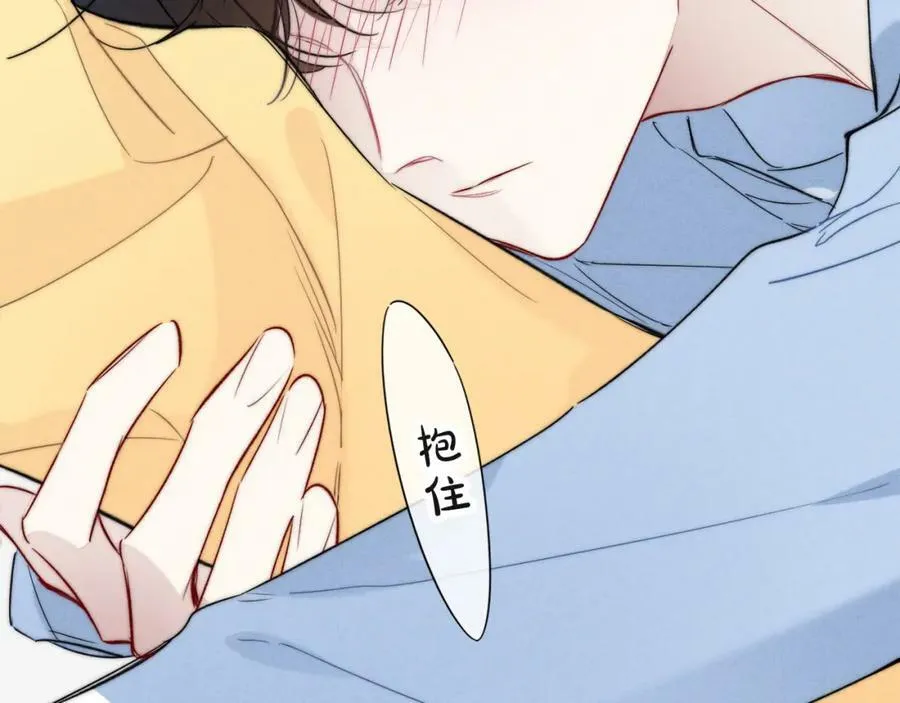 第91话 那又怎么样呢？ 第18页