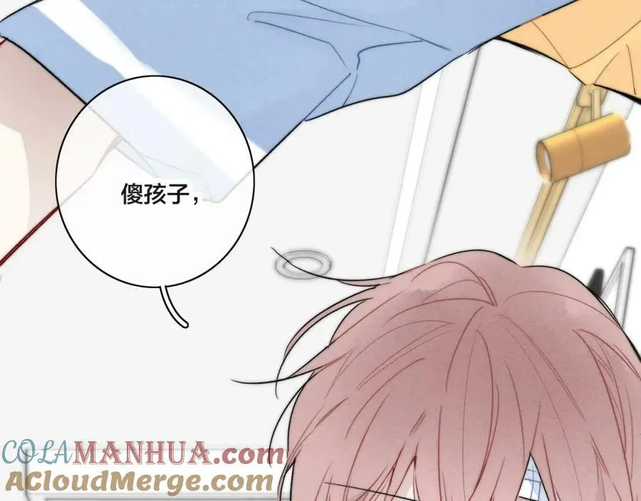 第91话 那又怎么样呢？ 第19页
