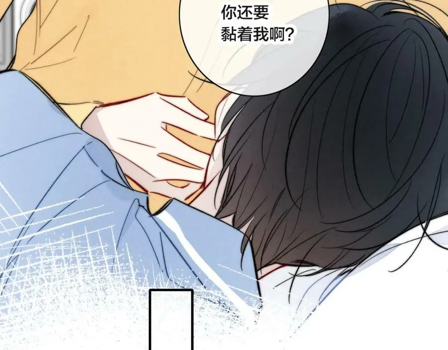 第91话 那又怎么样呢？ 第21页