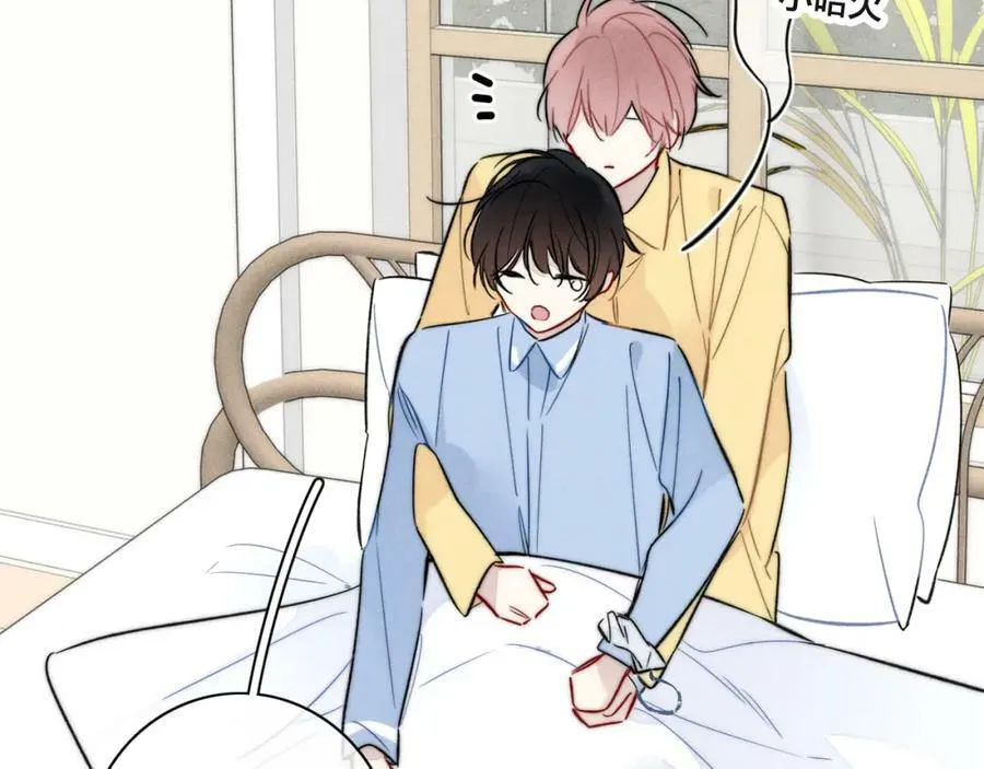 第91话 那又怎么样呢？ 第26页