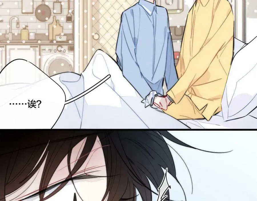 第91话 那又怎么样呢？ 第33页