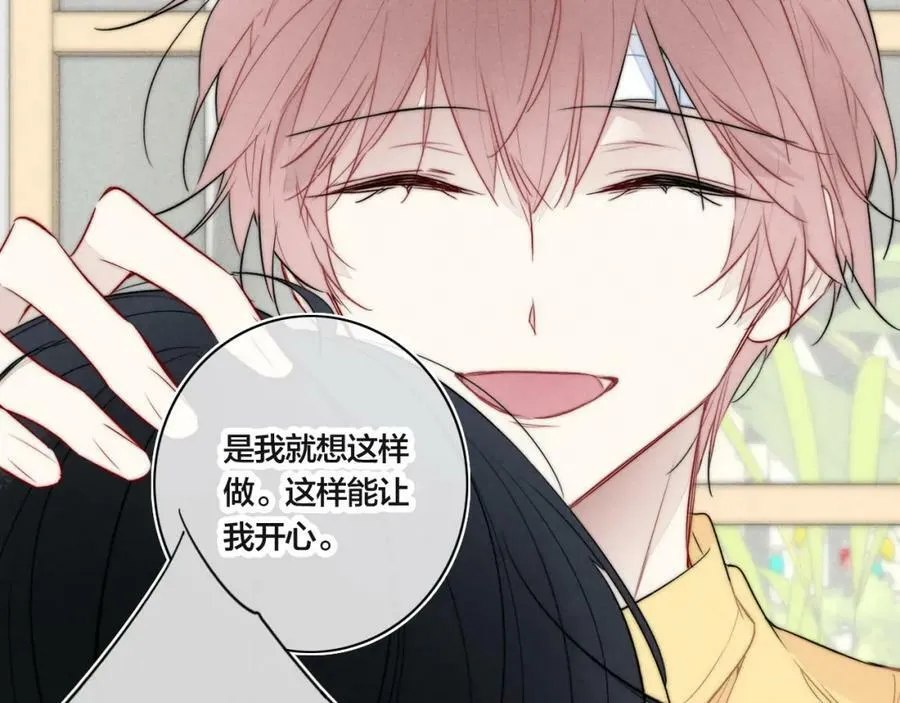 第91话 那又怎么样呢？ 第38页
