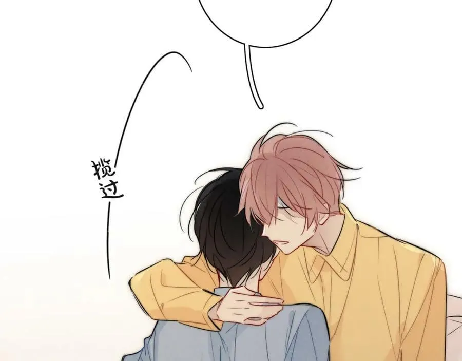 第91话 那又怎么样呢？ 第41页