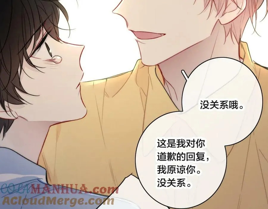 第91话 那又怎么样呢？ 第58页