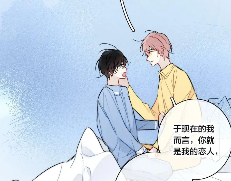 第91话 那又怎么样呢？ 第60页