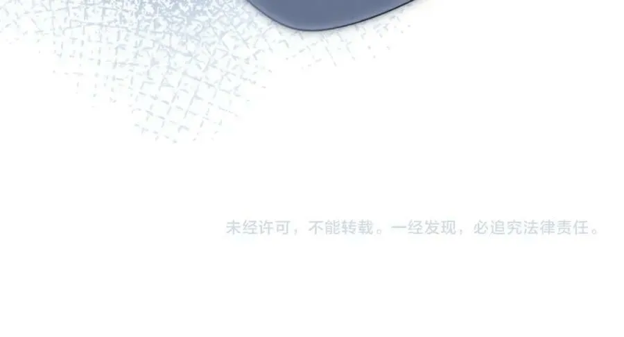 第91话 那又怎么样呢？ 第71页