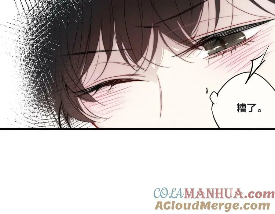 第90话 过分 第25页
