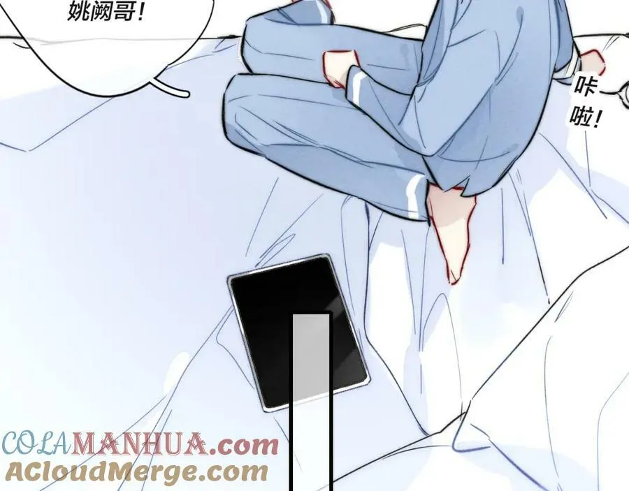 第90话 过分 第28页