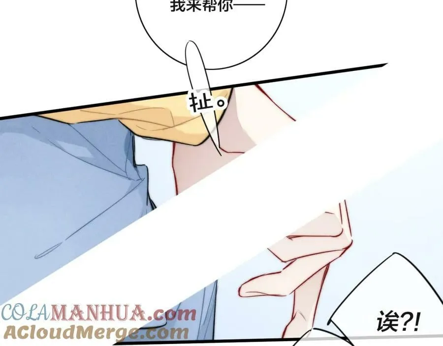 第90话 过分 第37页