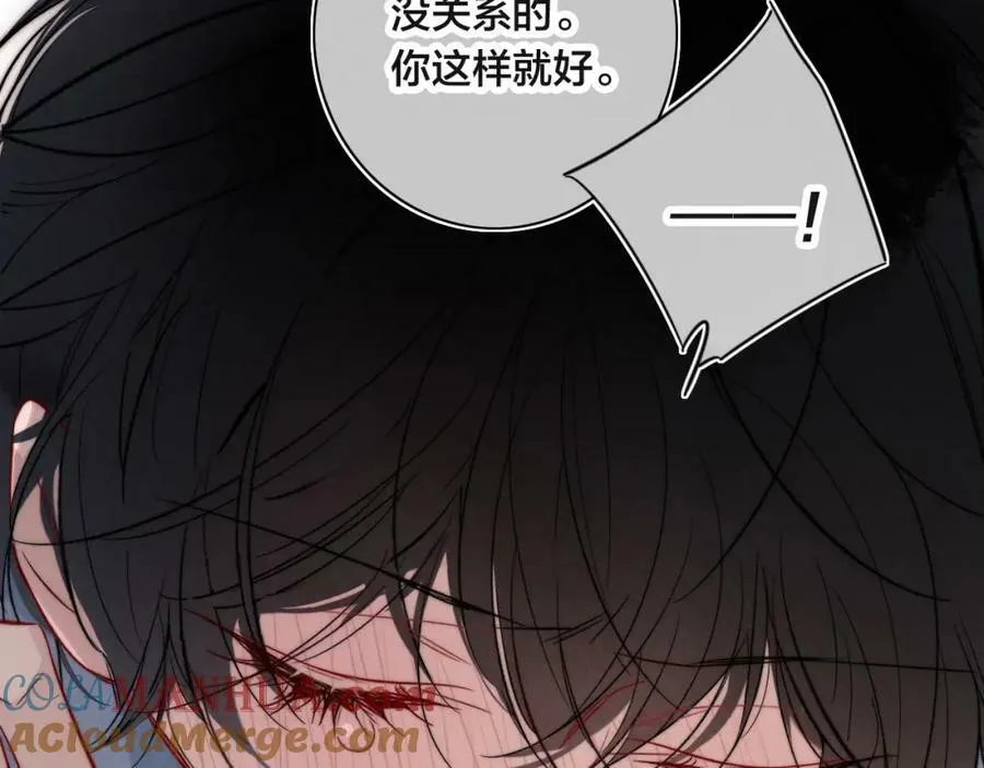 第90话 过分 第43页