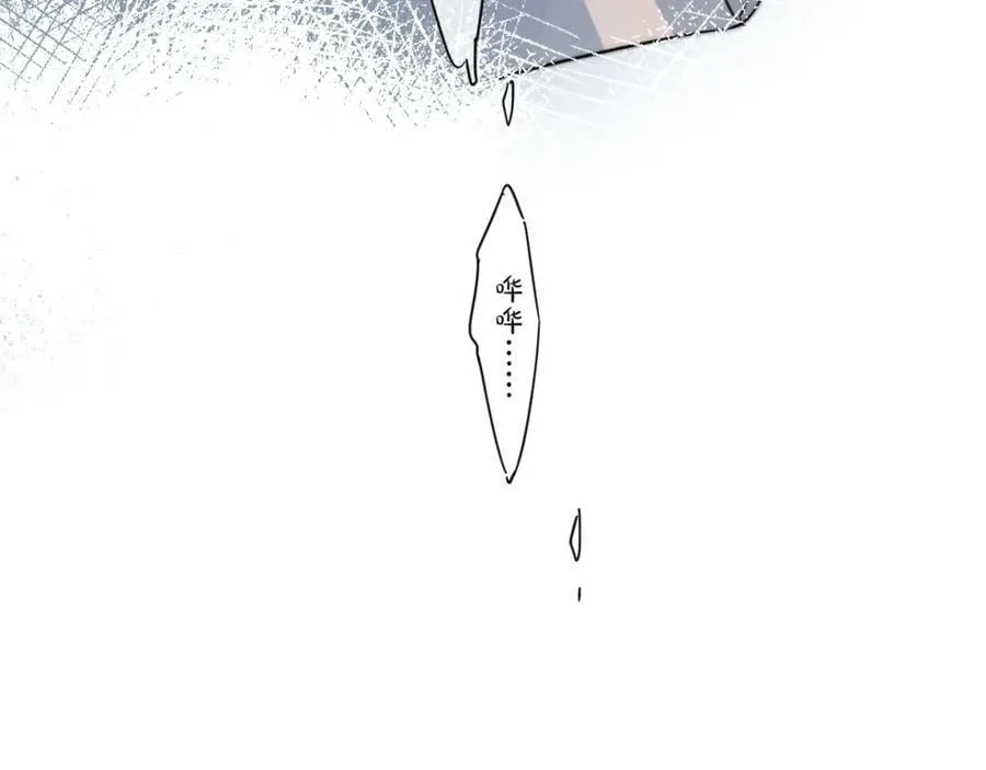 第90话 过分 第45页