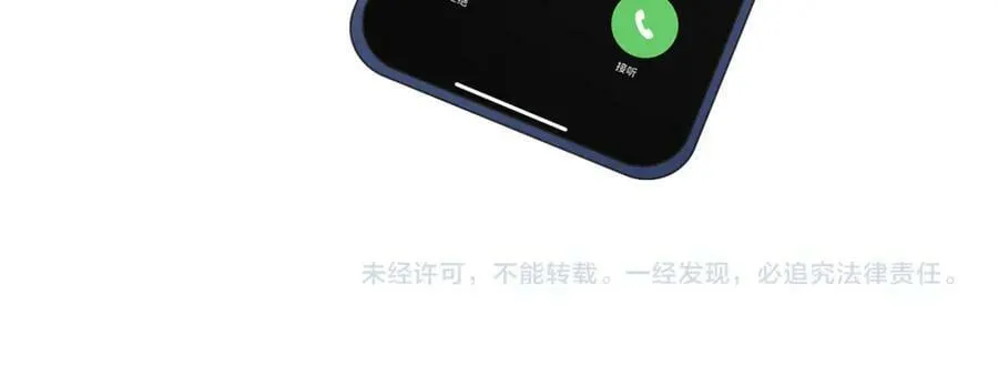 第90话 过分 第78页