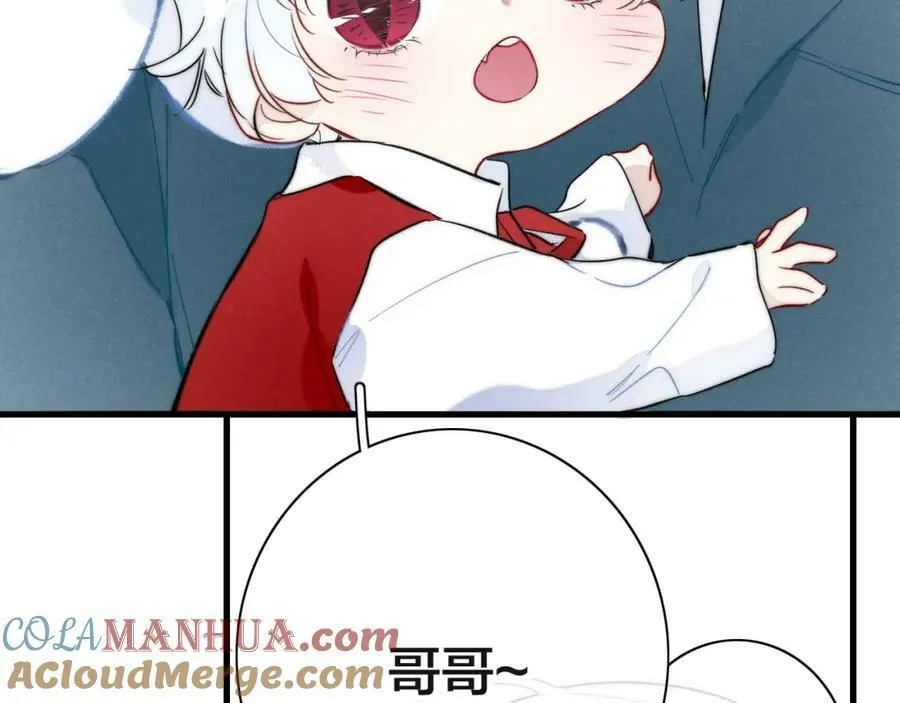 春节番外 第7页