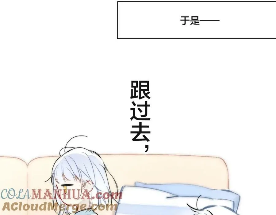 春节番外 第10页