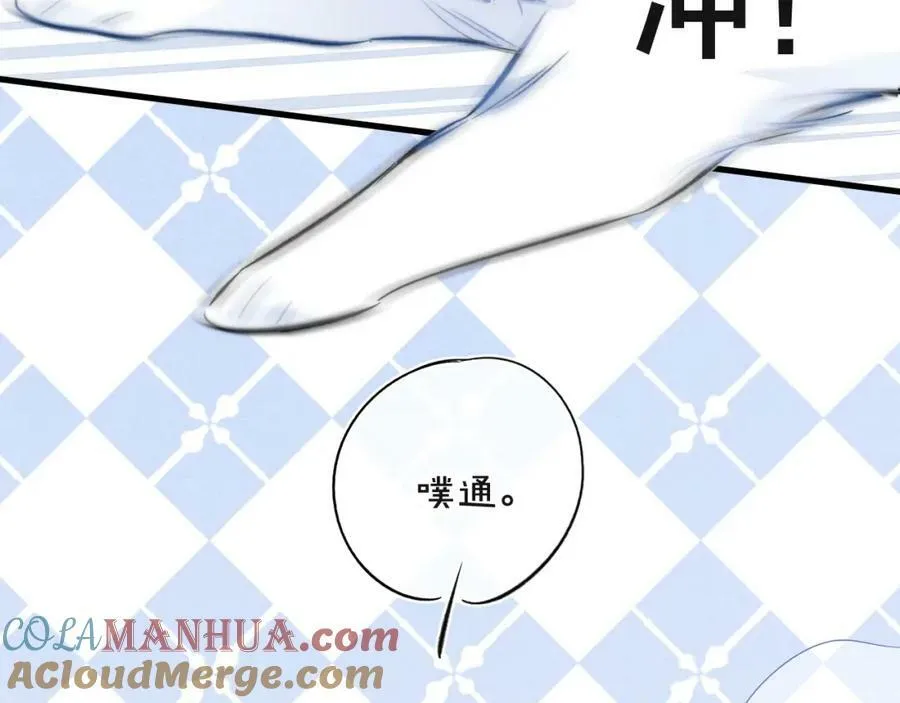 春节番外 第16页