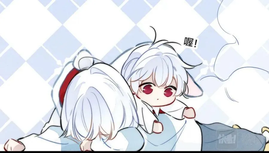 春节番外 第17页