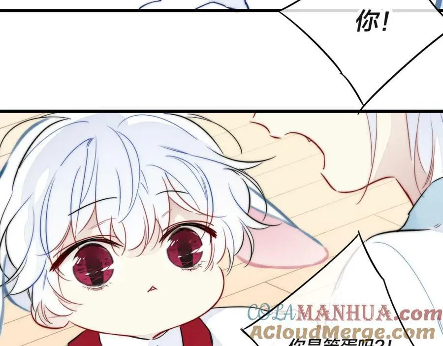 春节番外 第19页