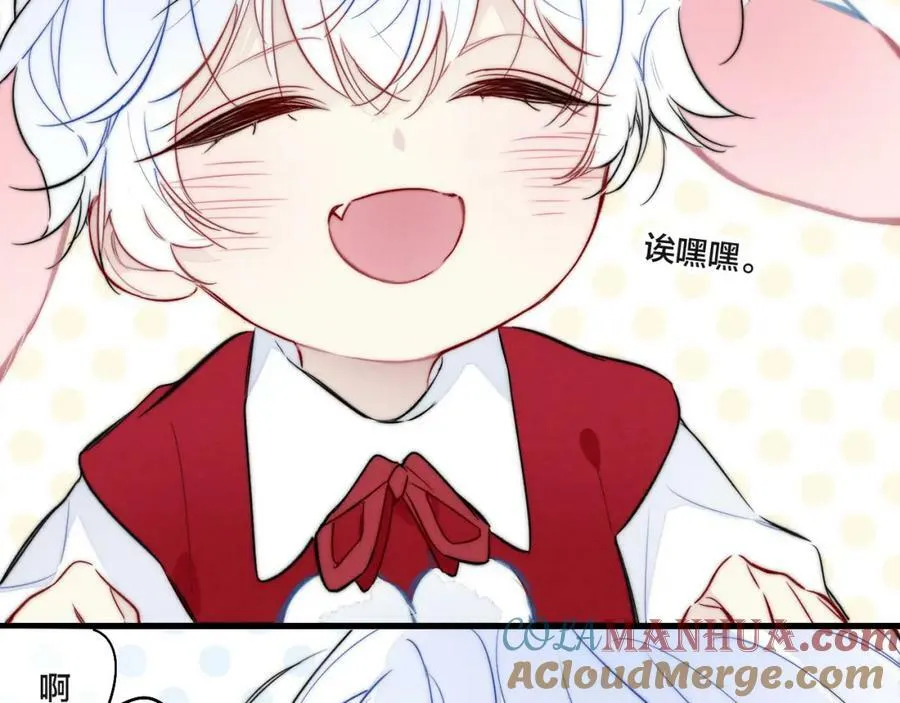 春节番外 第22页