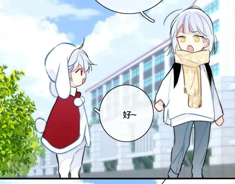春节番外 第26页