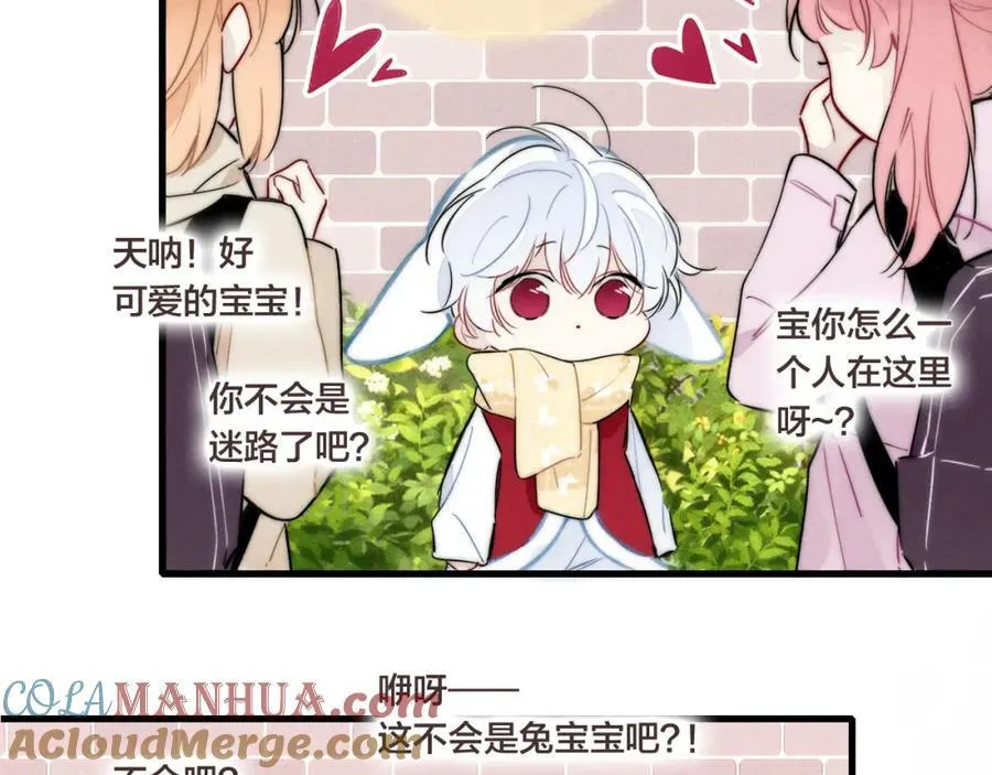春节番外 第34页