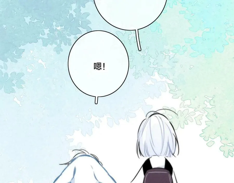 春节番外 第42页