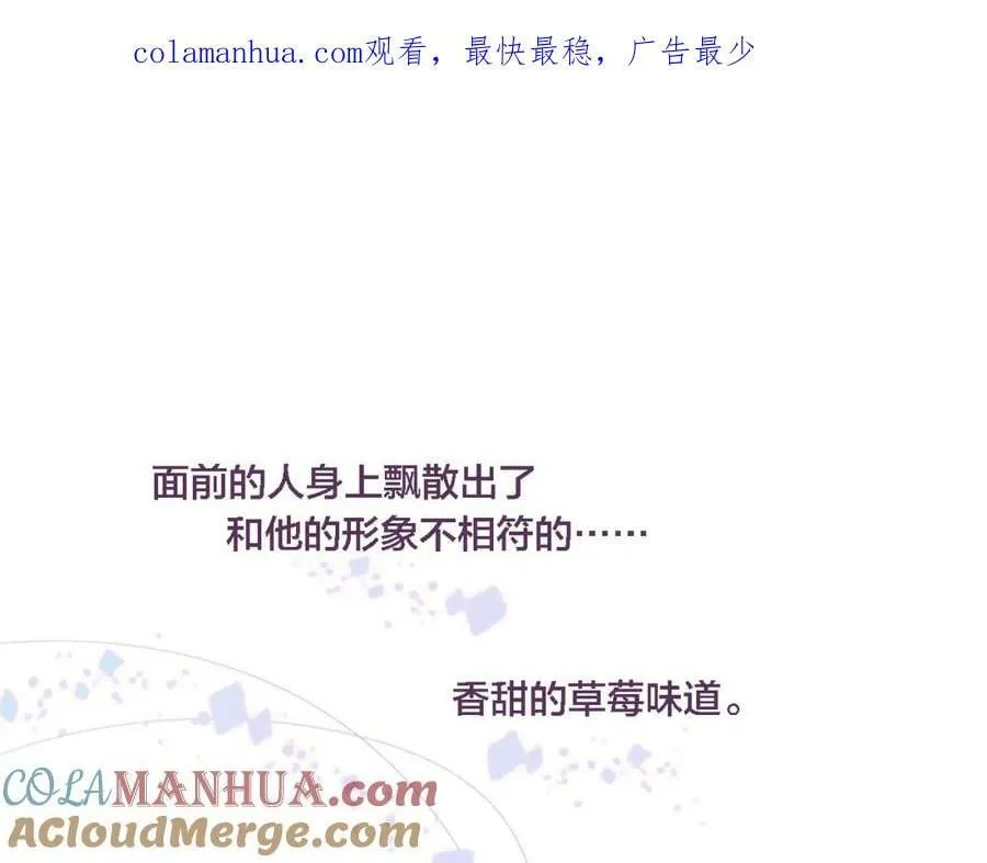番外 同一个世界的辞浅04 第1页