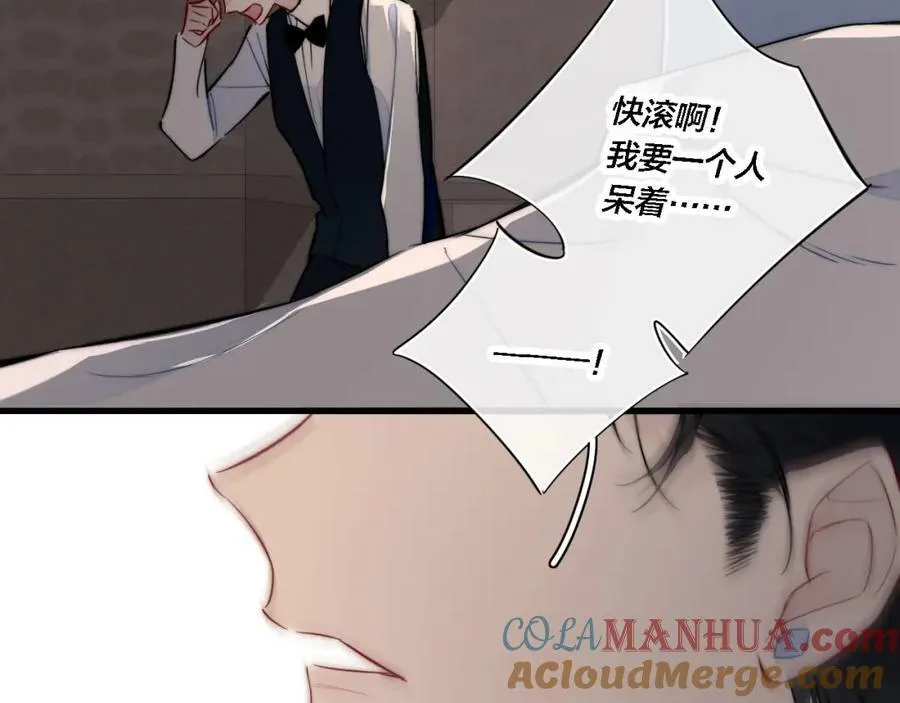 番外 同一个世界的辞浅04 第4页
