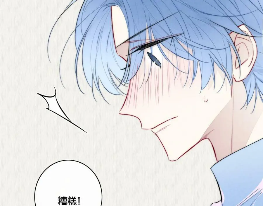 番外 同一个世界的辞浅04 第53页