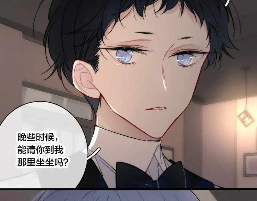 番外 同一个世界的辞浅05 第27页