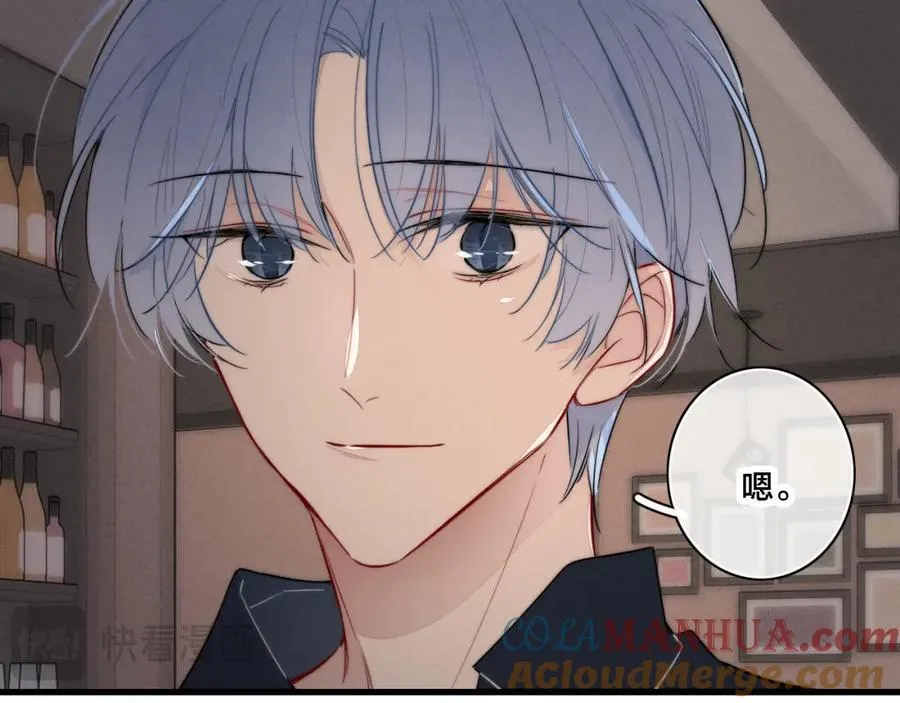 番外 同一个世界的辞浅05 第28页
