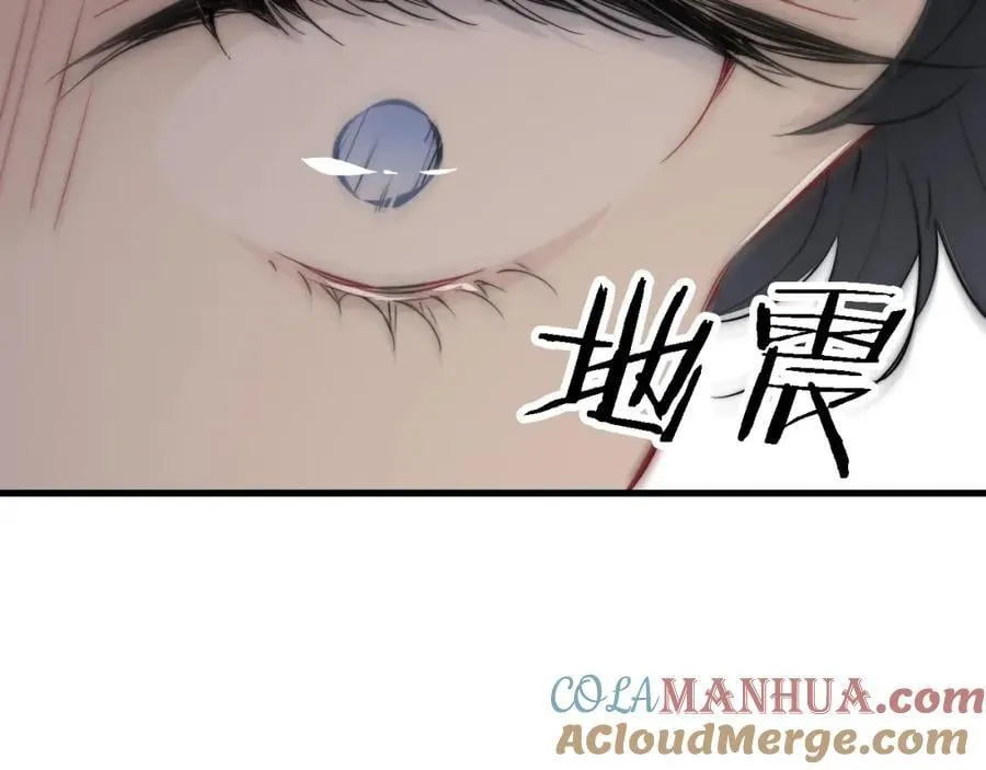 番外 同一个世界的辞浅05 第58页
