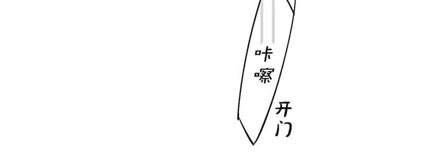 同一个世界的辞浅07 第17页